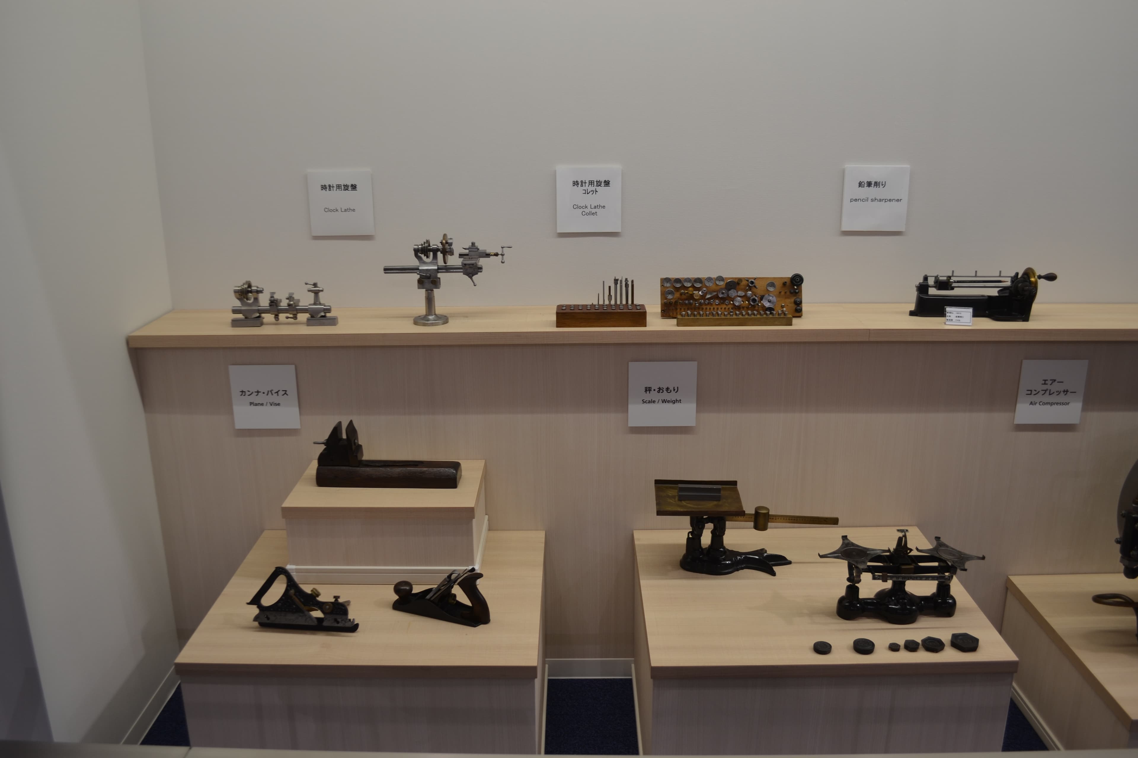 Machines and Machine Tools (21032514561)