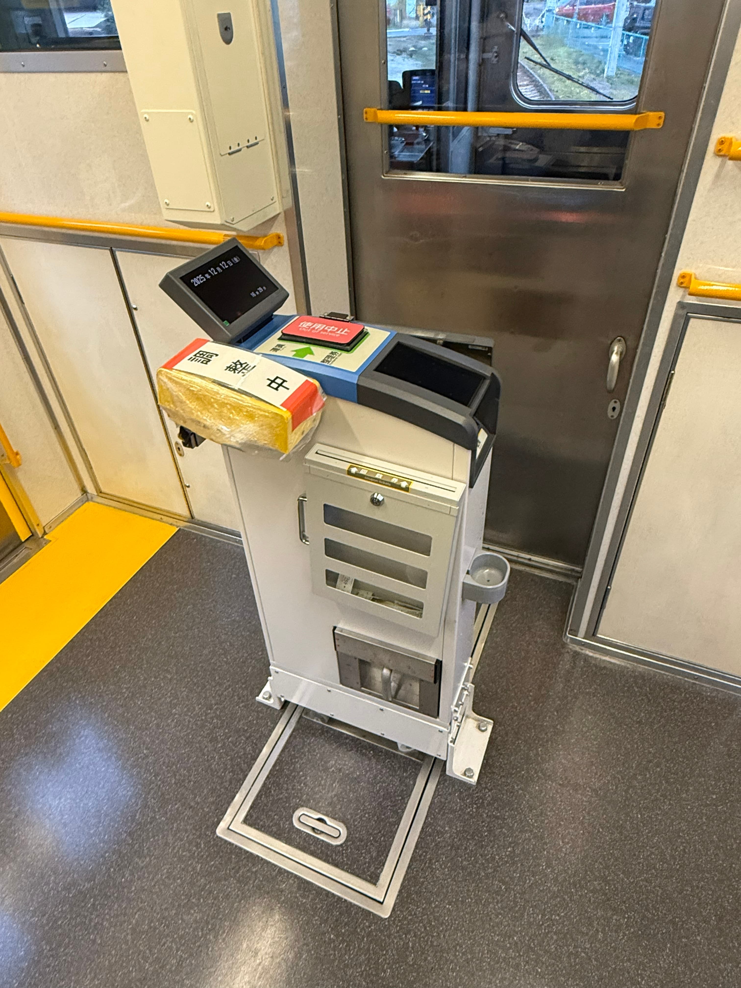 Tool collection machine on Ohmi 201