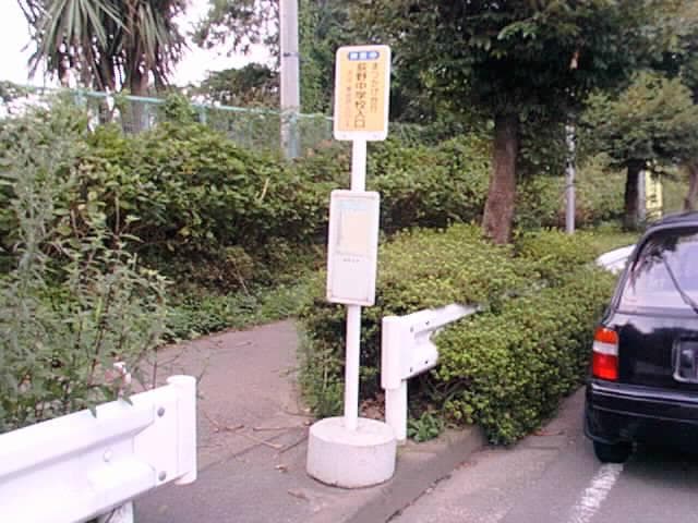 Bus-Stop-Kanachu-2