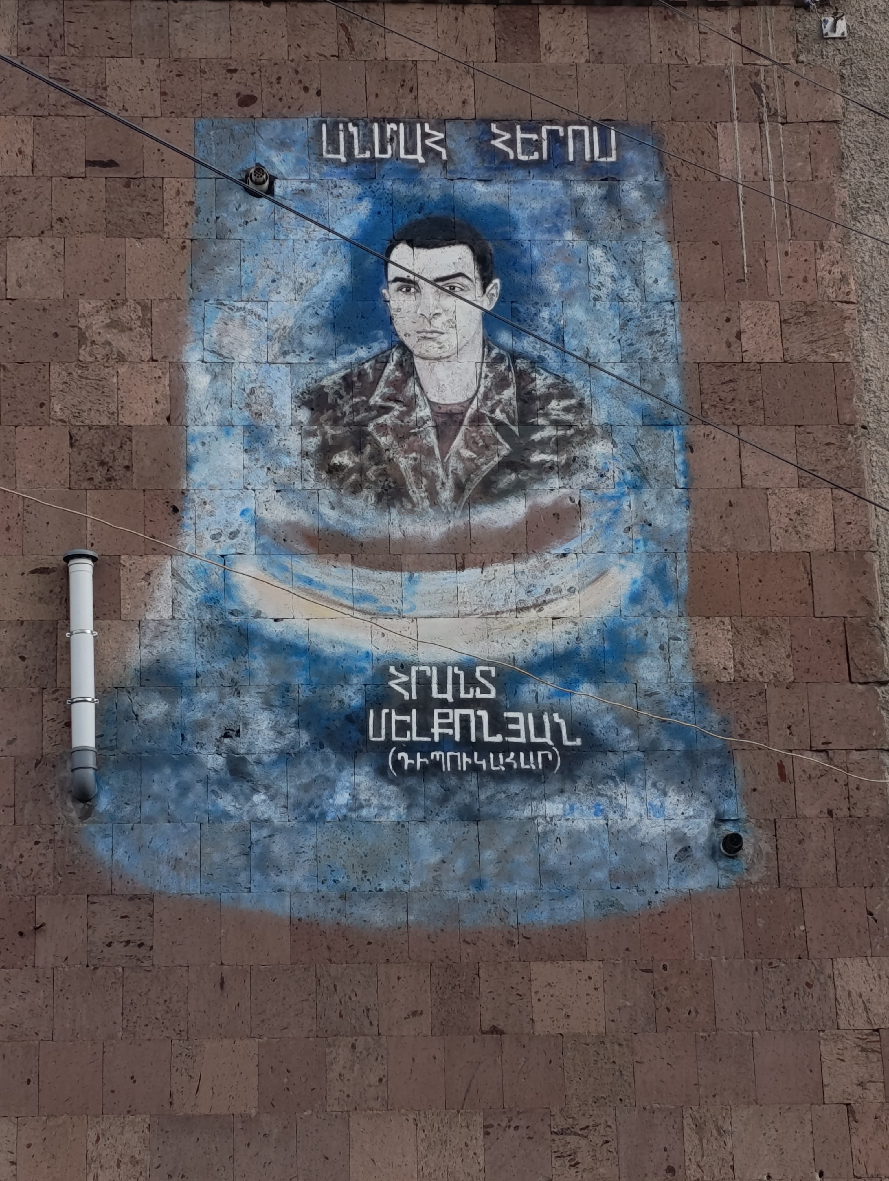 Street art (88291)