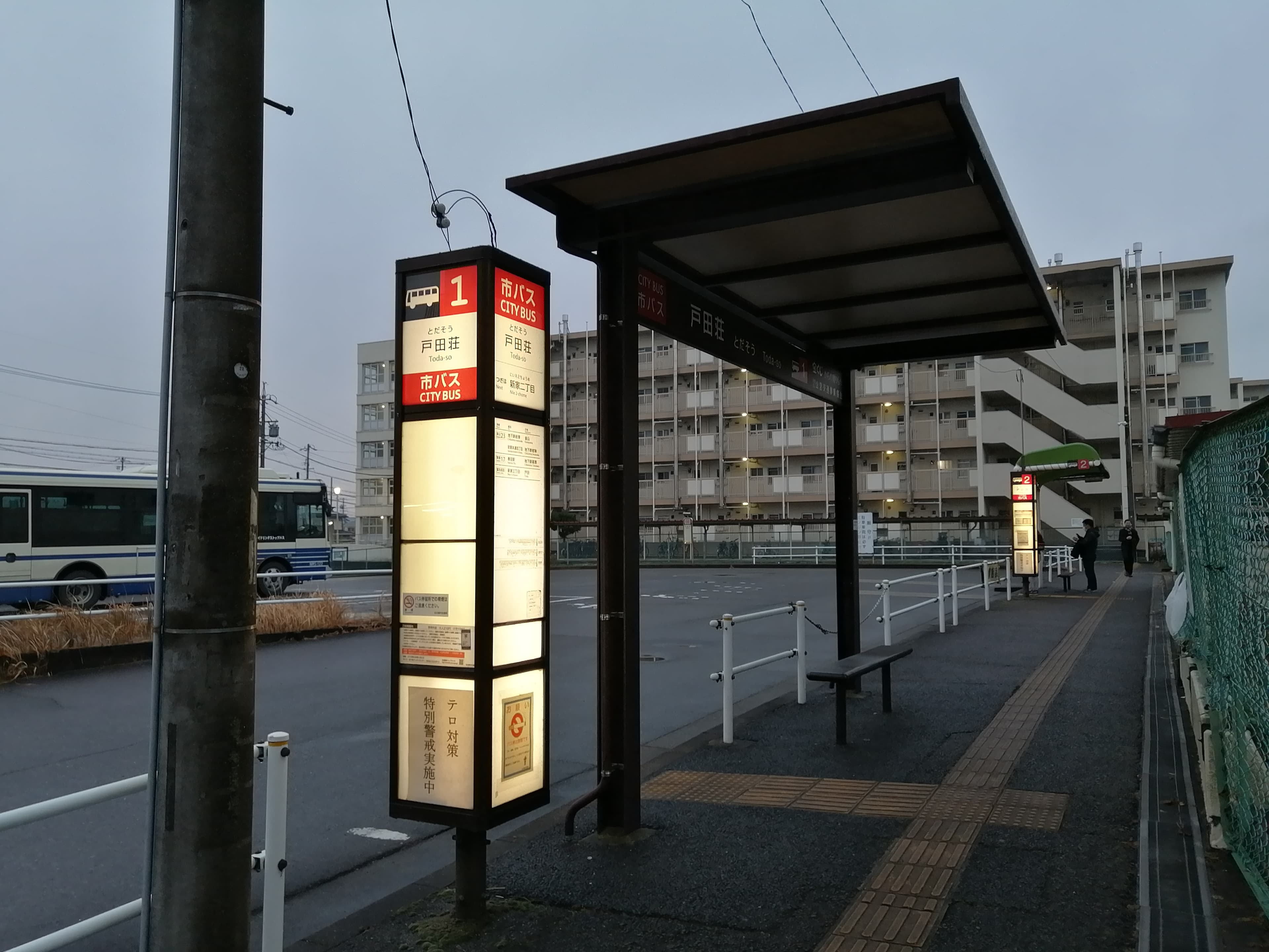 Todaso bus stop 1
