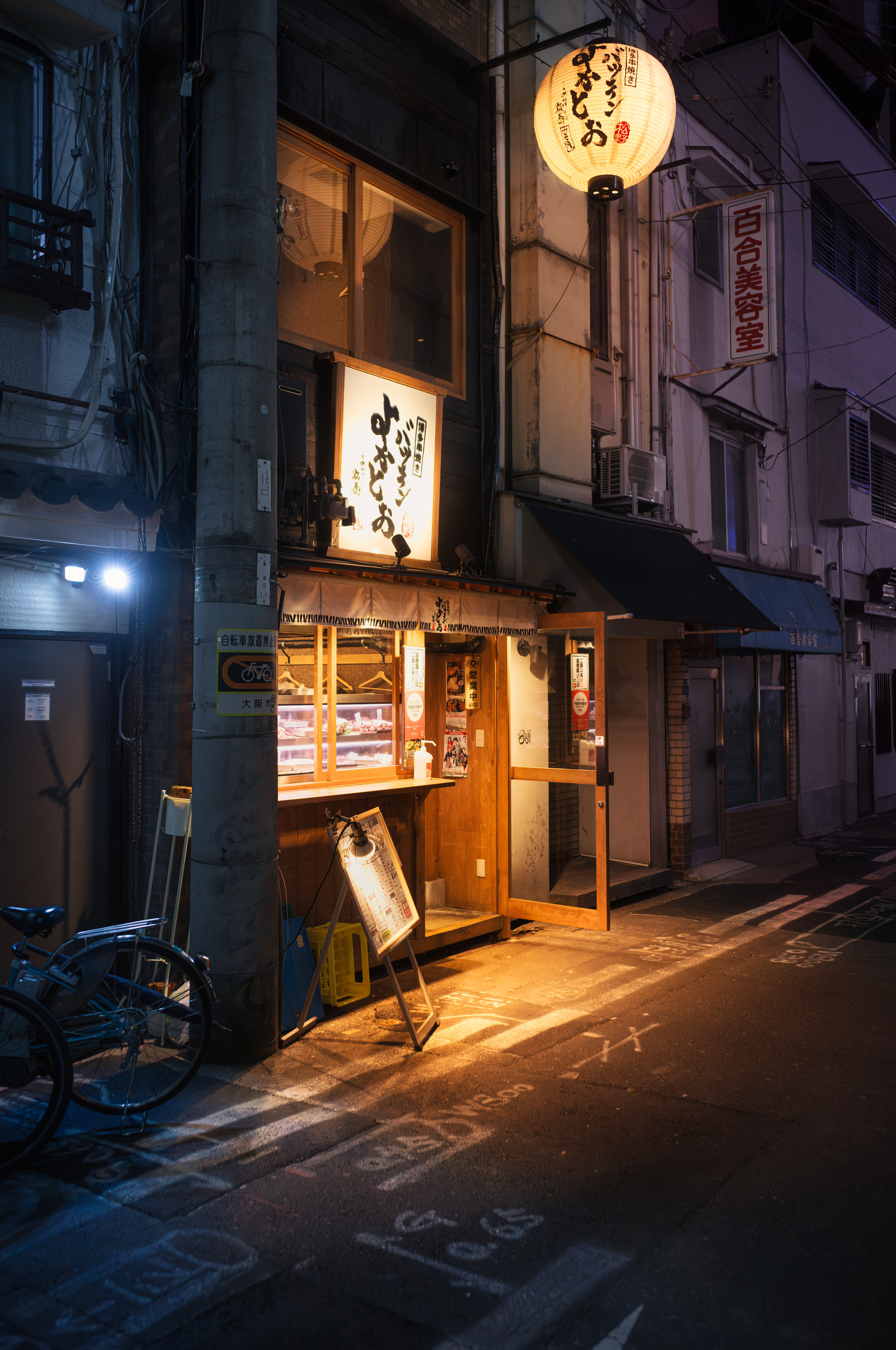 Night street in Osaka (53047353513)