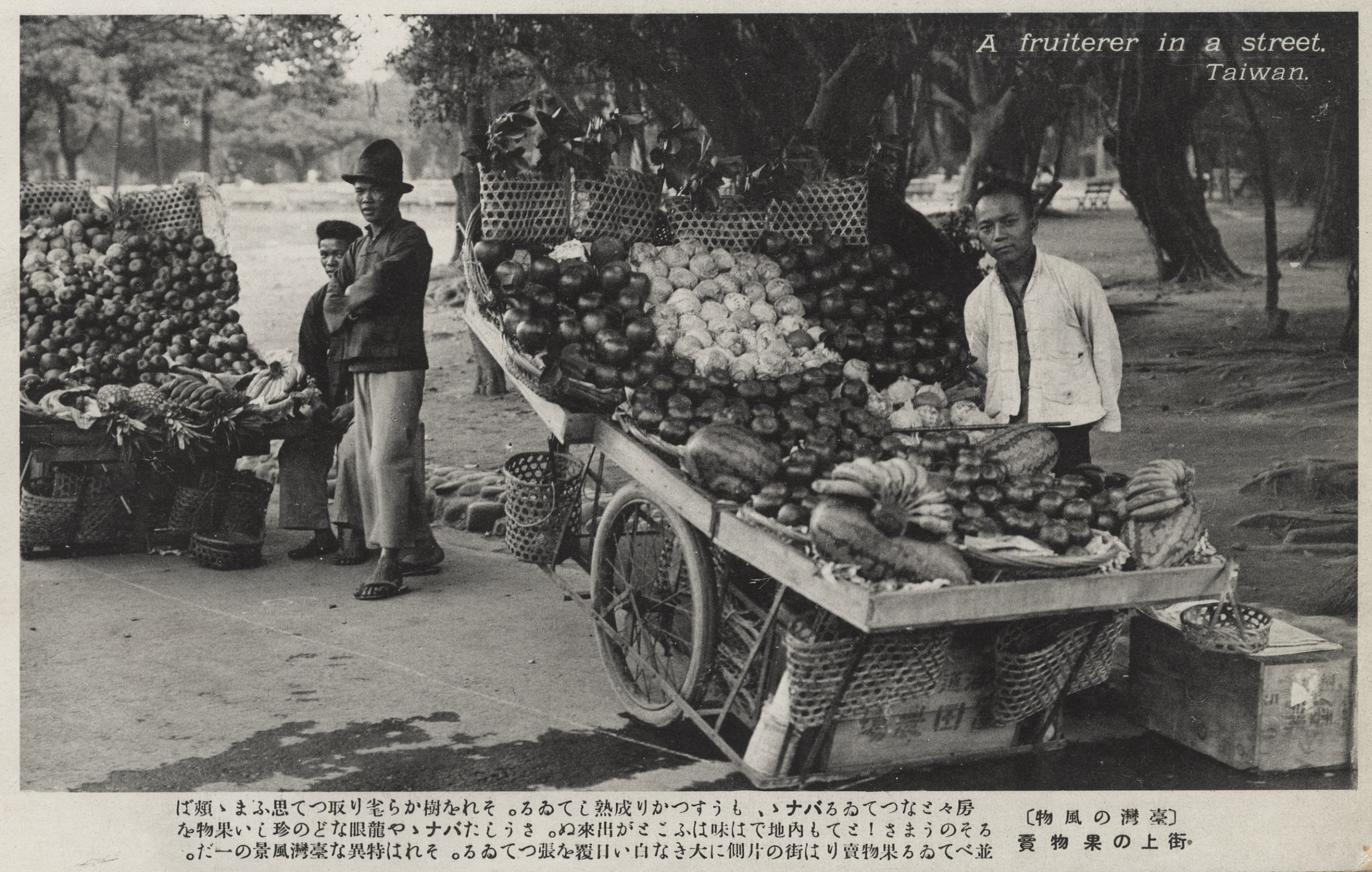 Fruit vendor on street in Taiwan