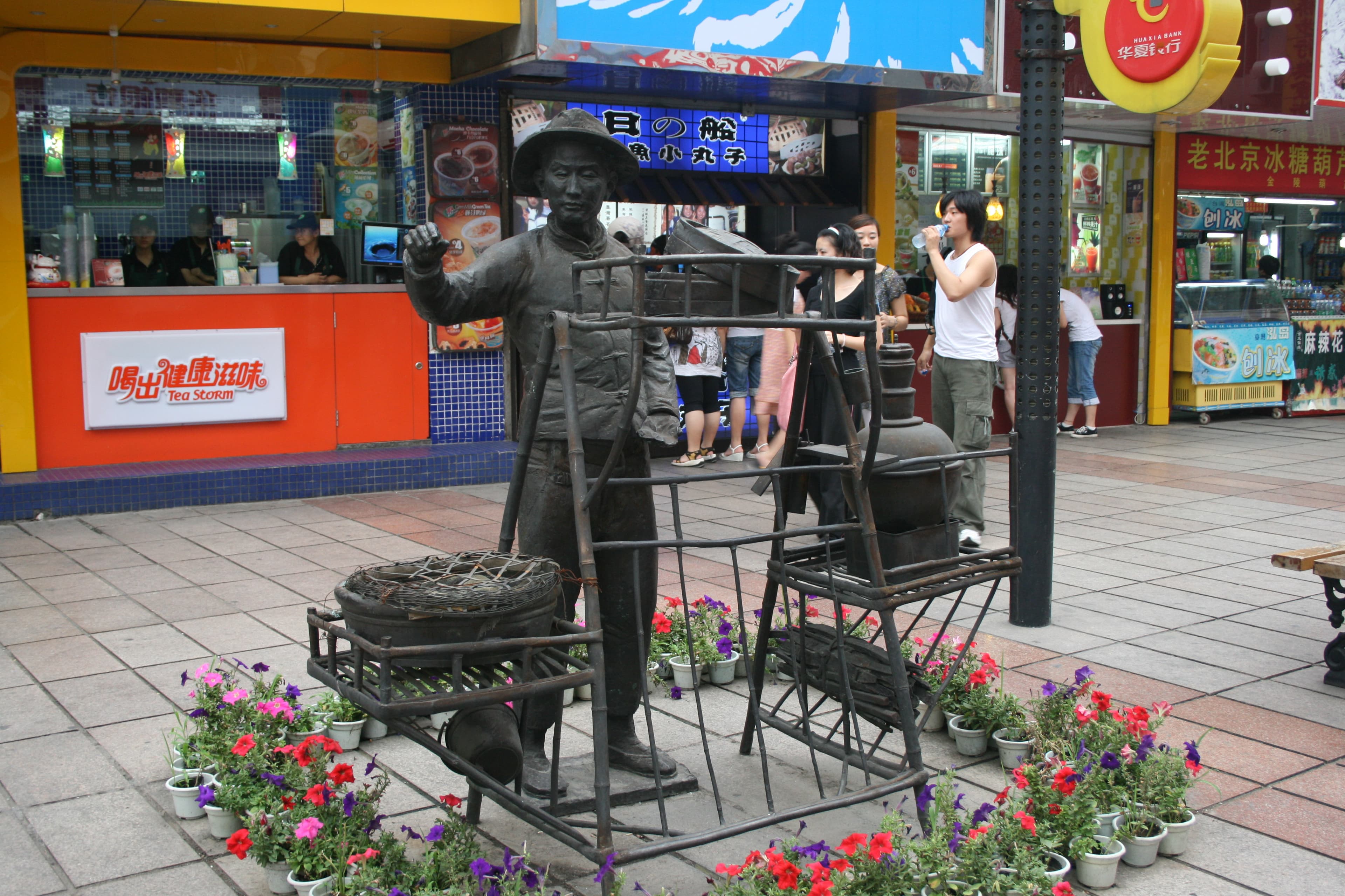 Nanjing Street Scene (10150834376)