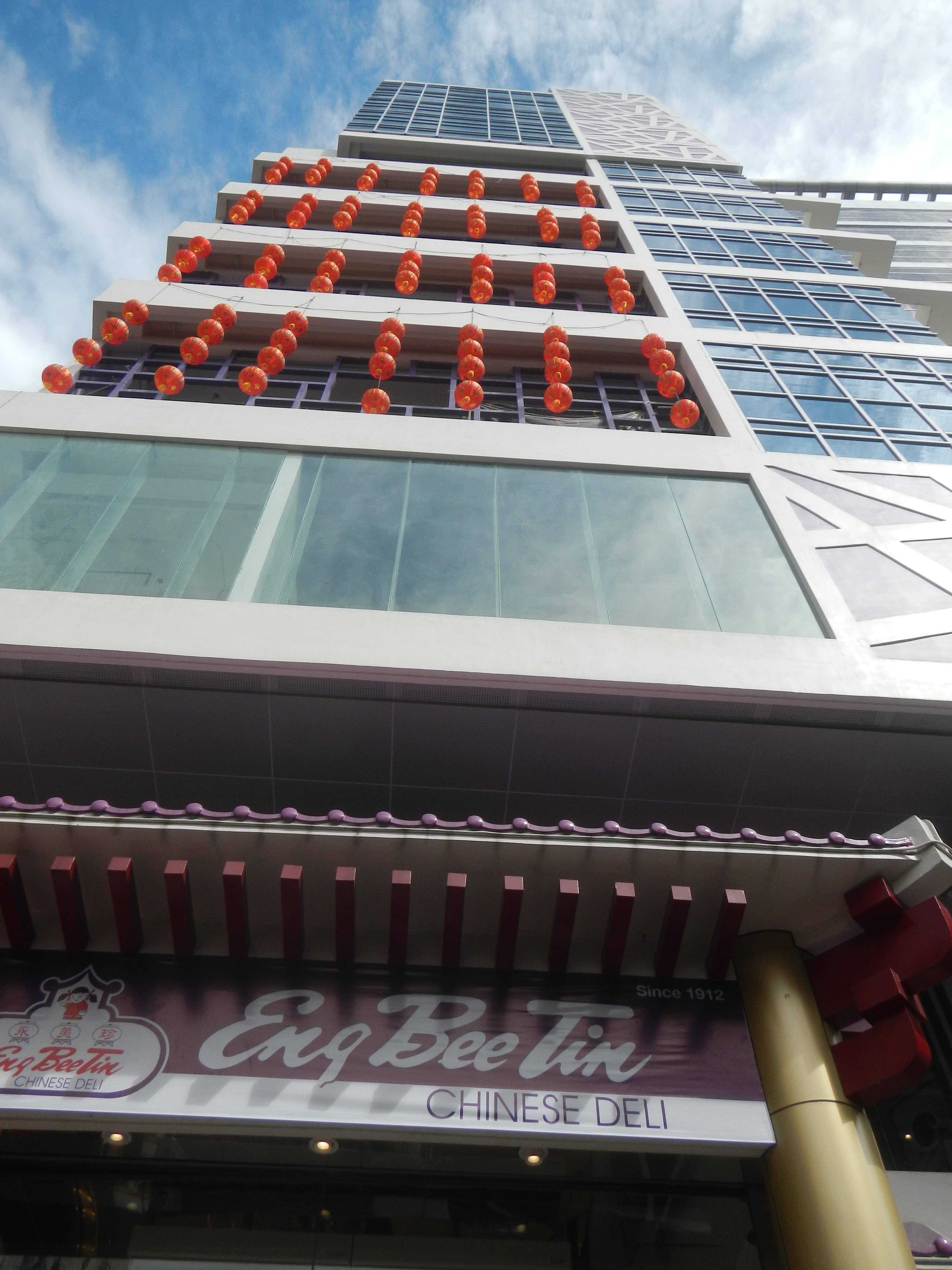 1604Eng Bee Tin Chinese Deli 02