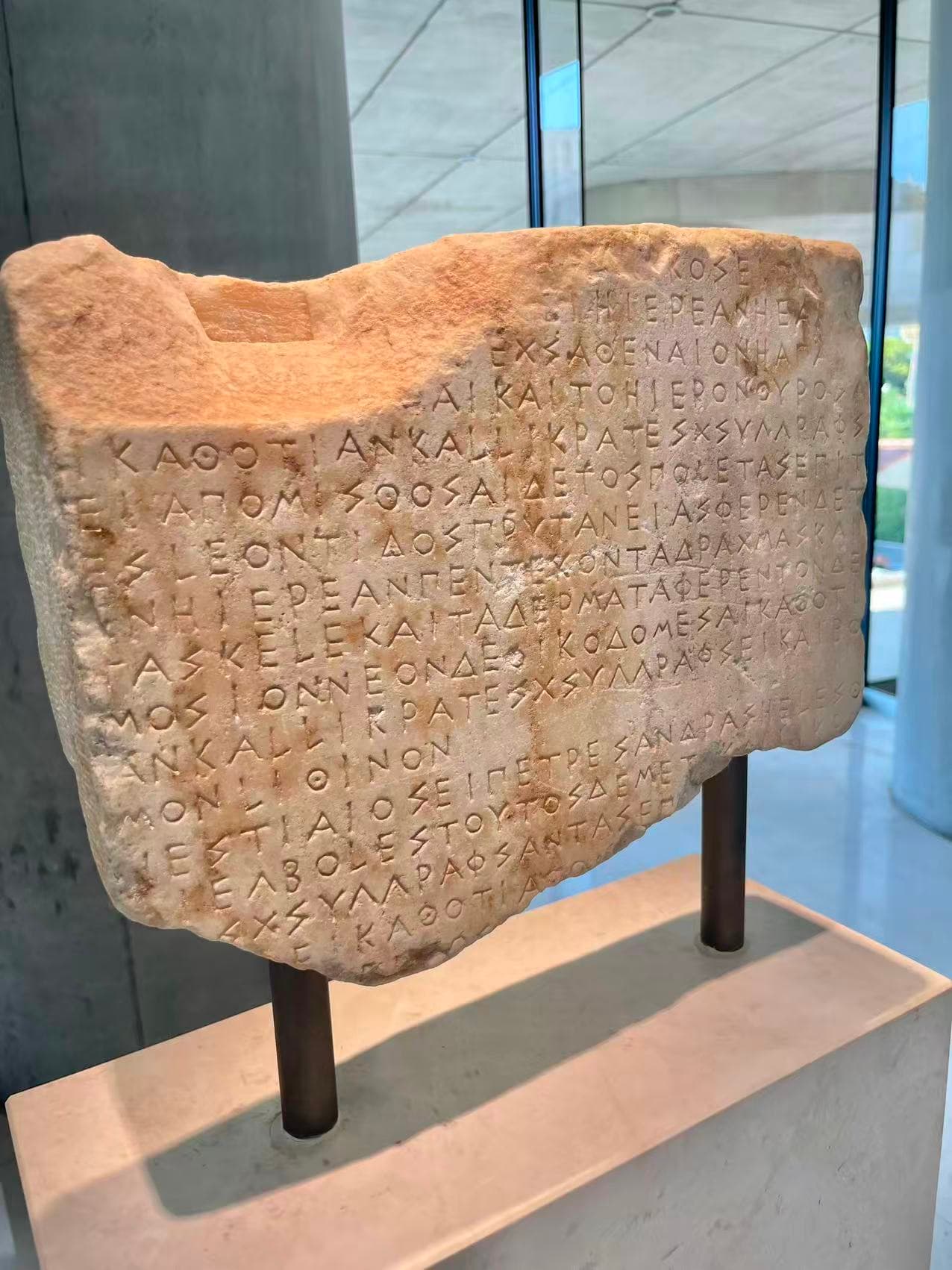 Old stone and Ancient Greek script