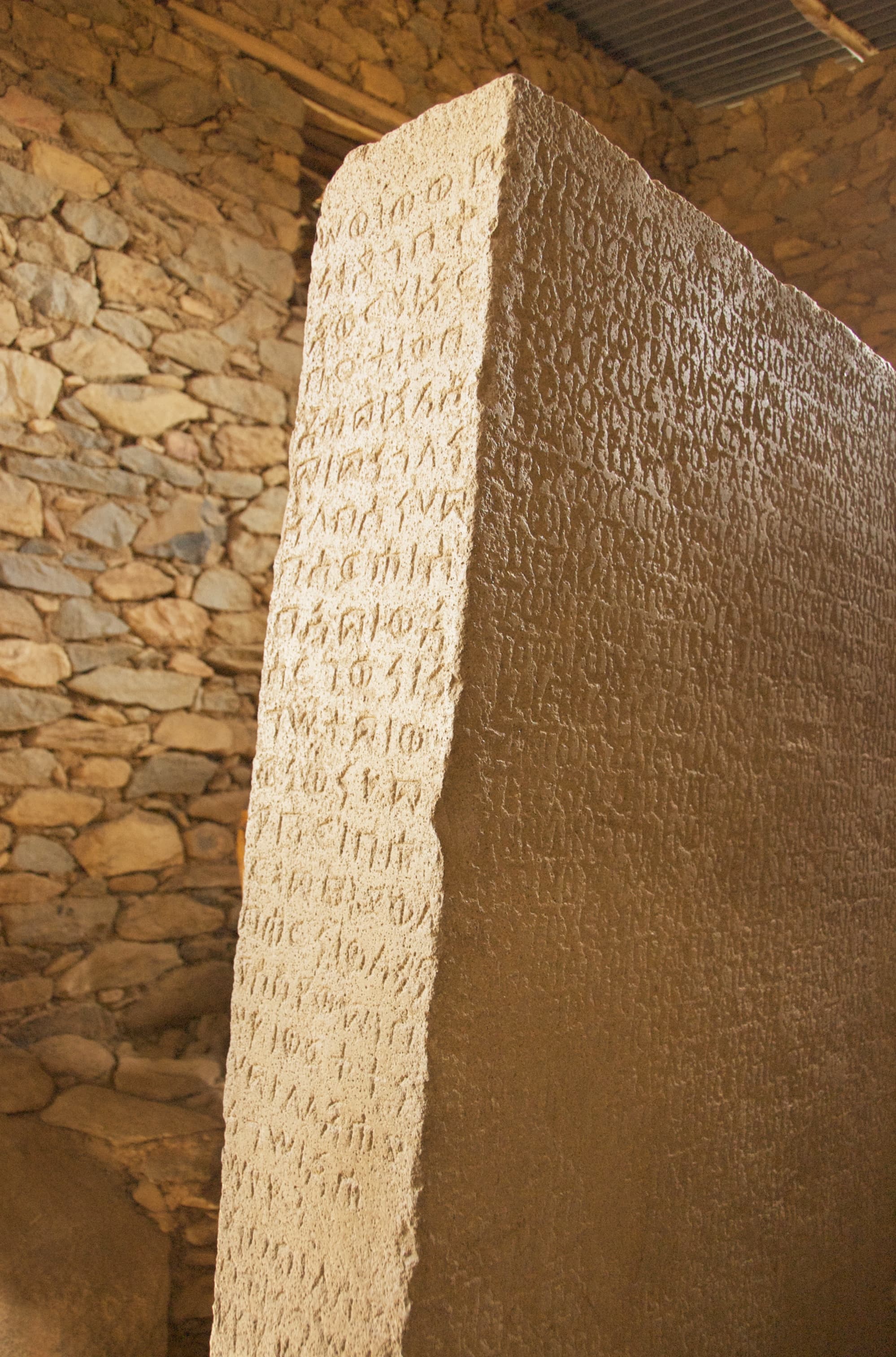 The Ezana Stone (2840202630)