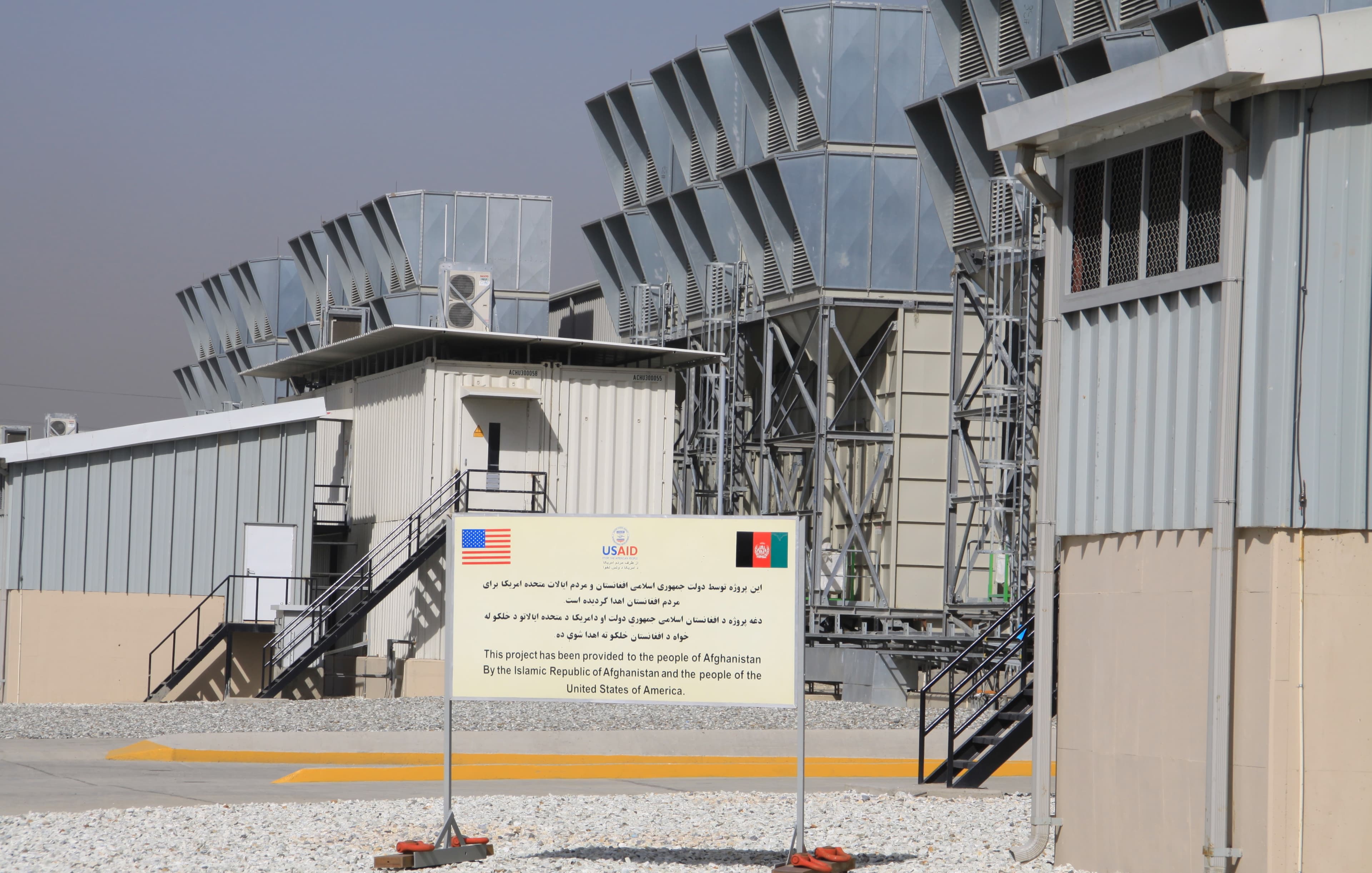 Tarakhil Power Station Entrance