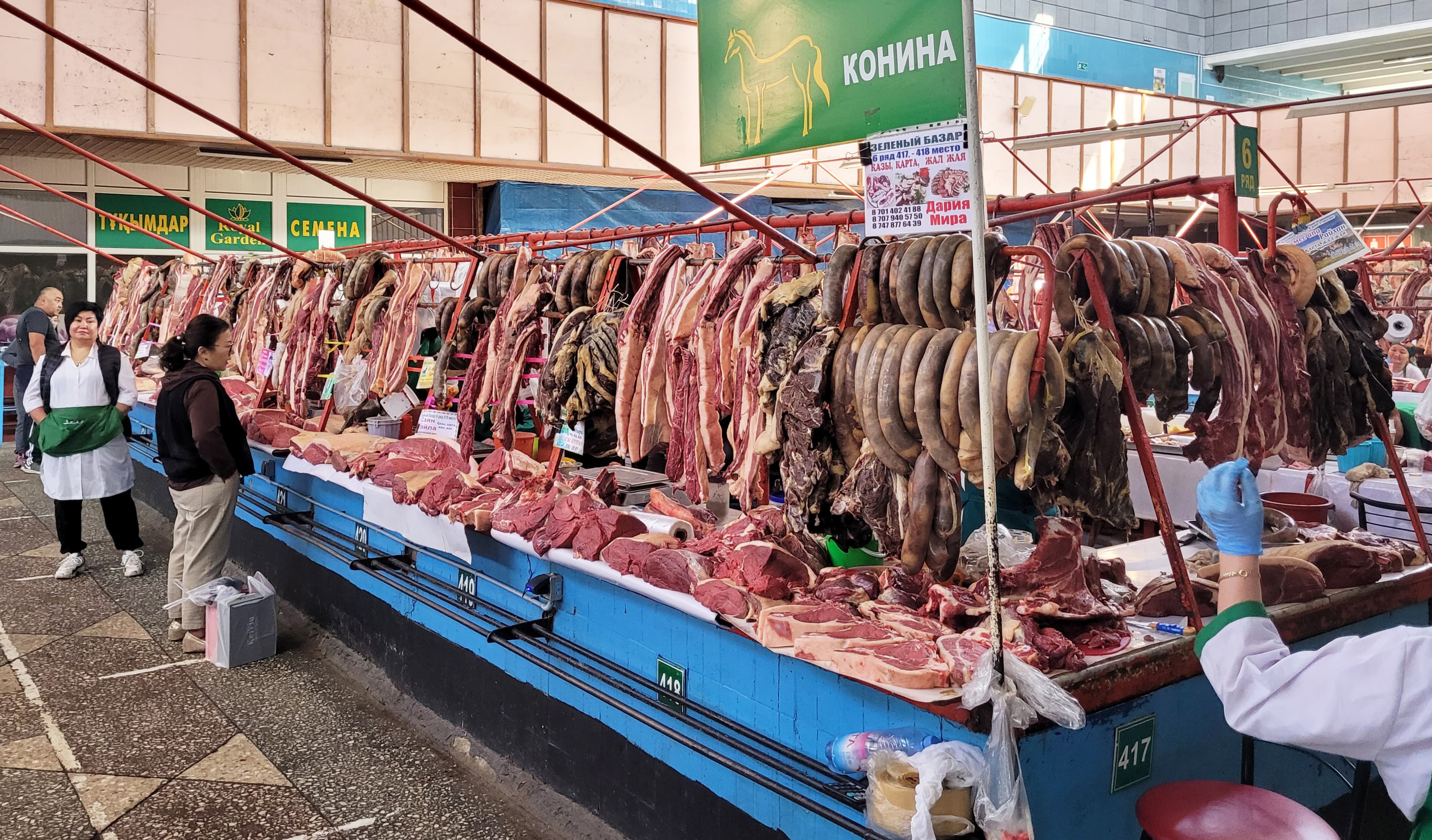 Green Market, Almaty