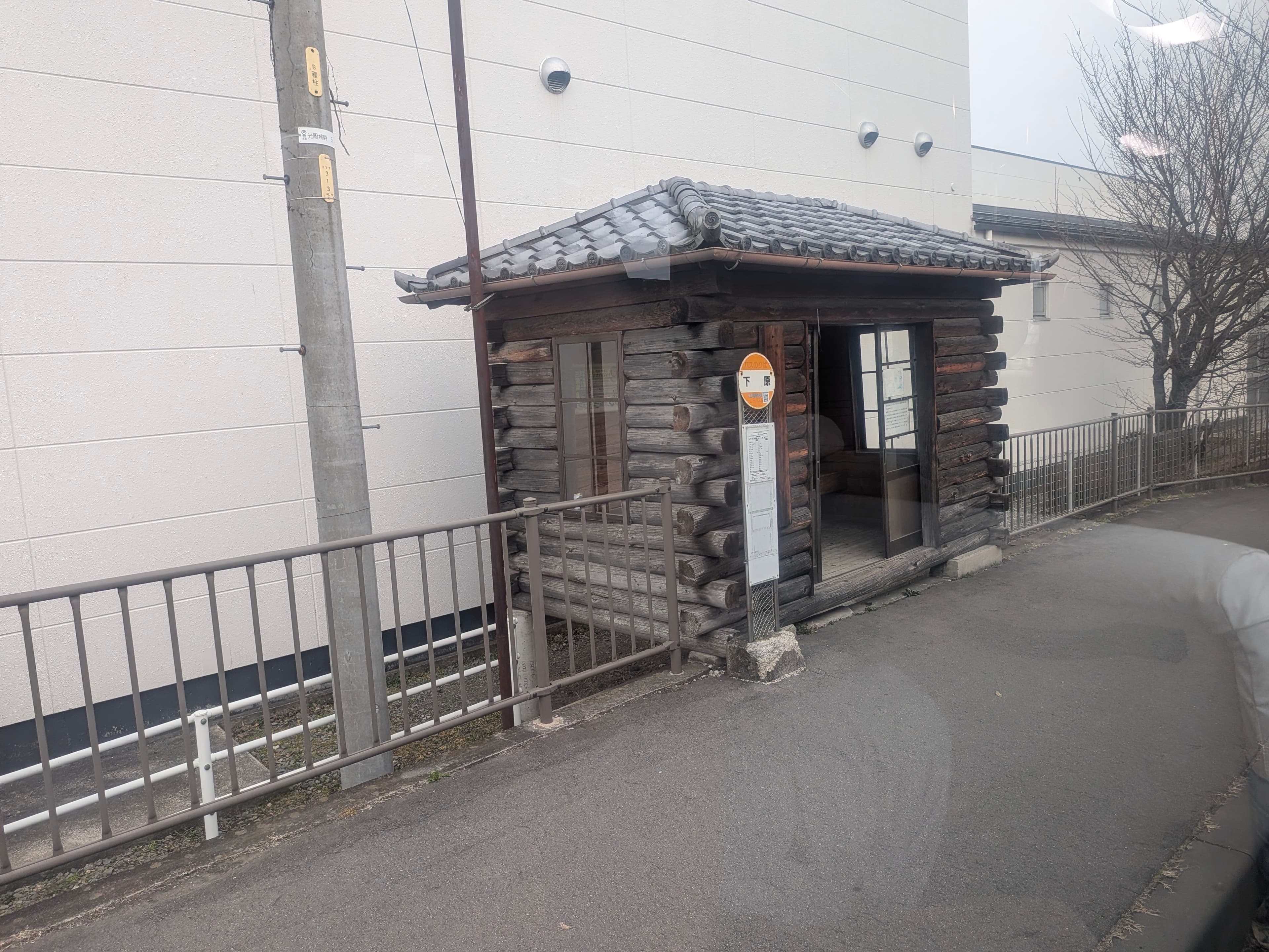 JR 下原 bus stop