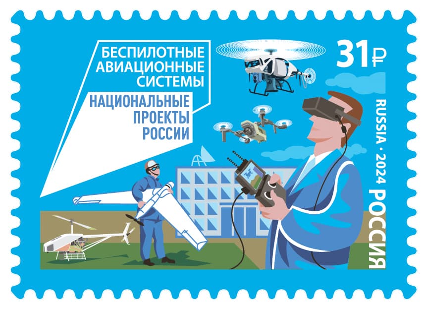 RUSMARKA-3330