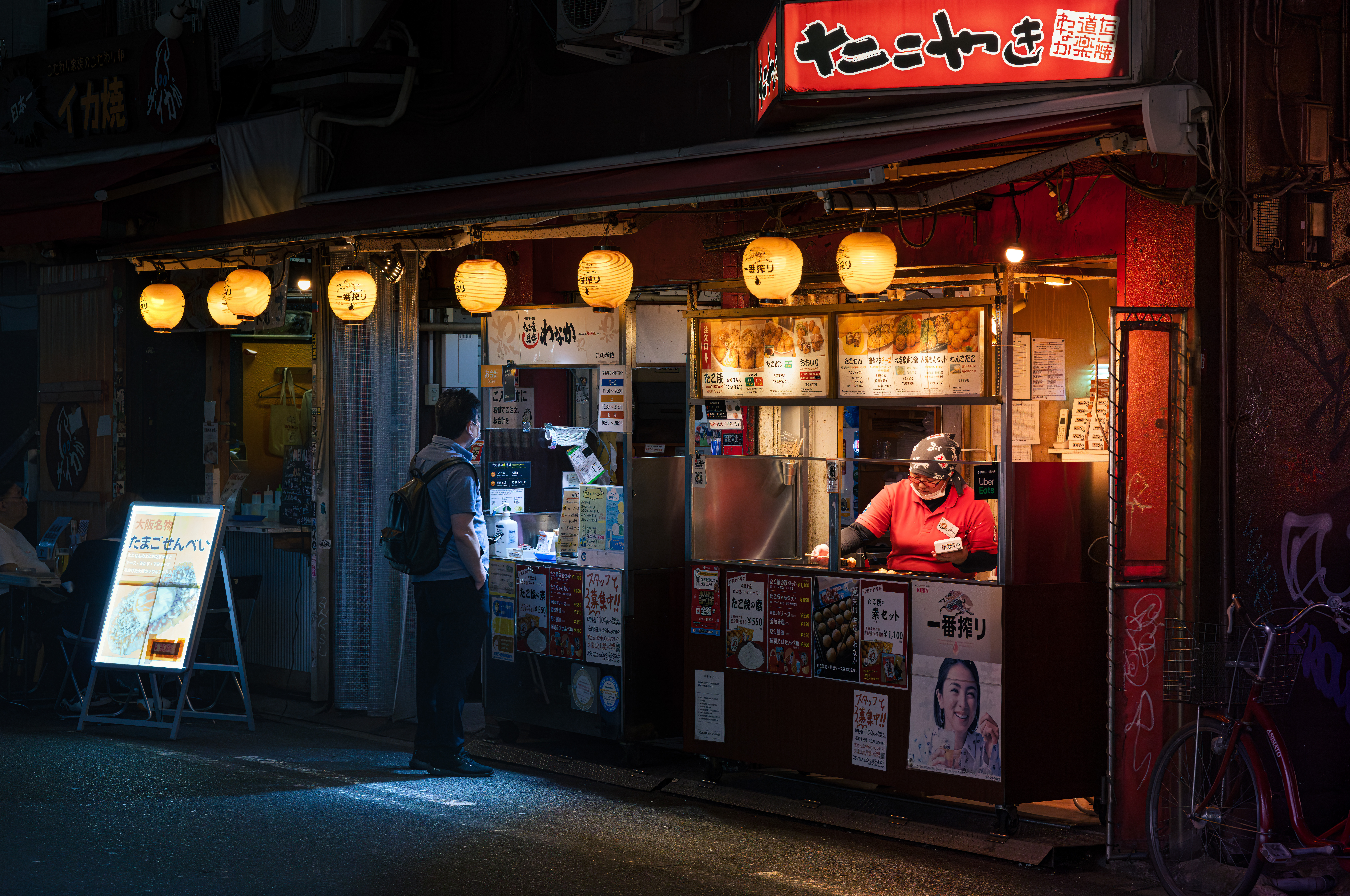 Night street in Osaka (53028608256)
