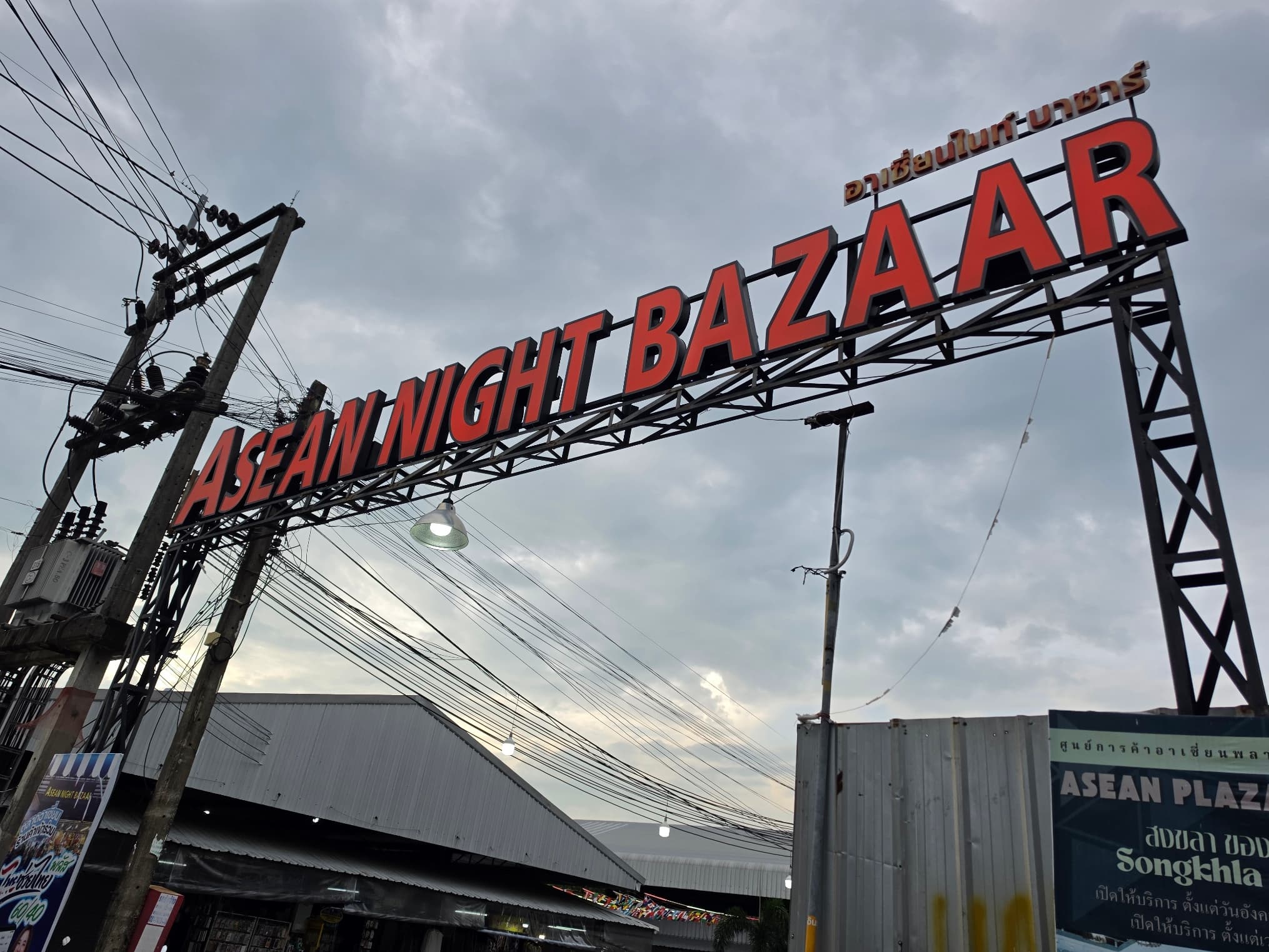 ASEAN Night Bazaar Hatyai