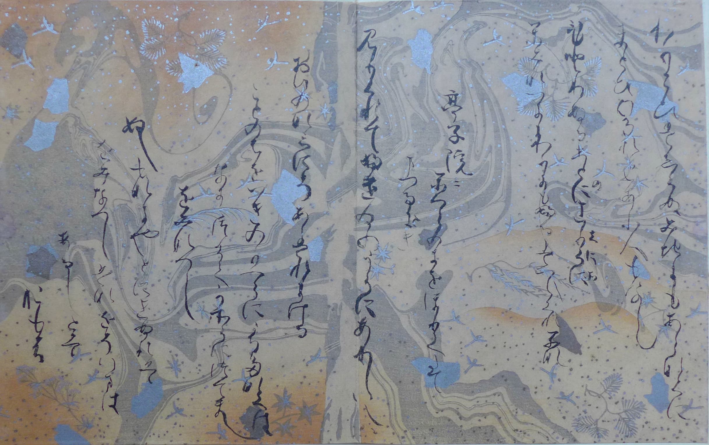 36poets collection MITSUNE1L