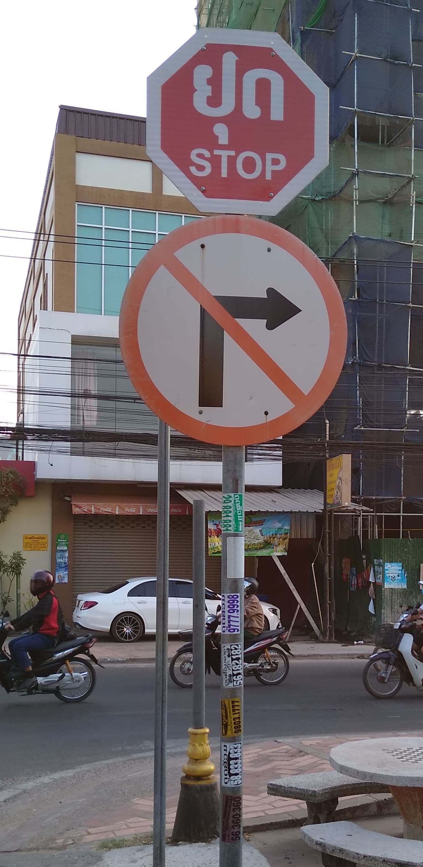 Street sign in Vientiane