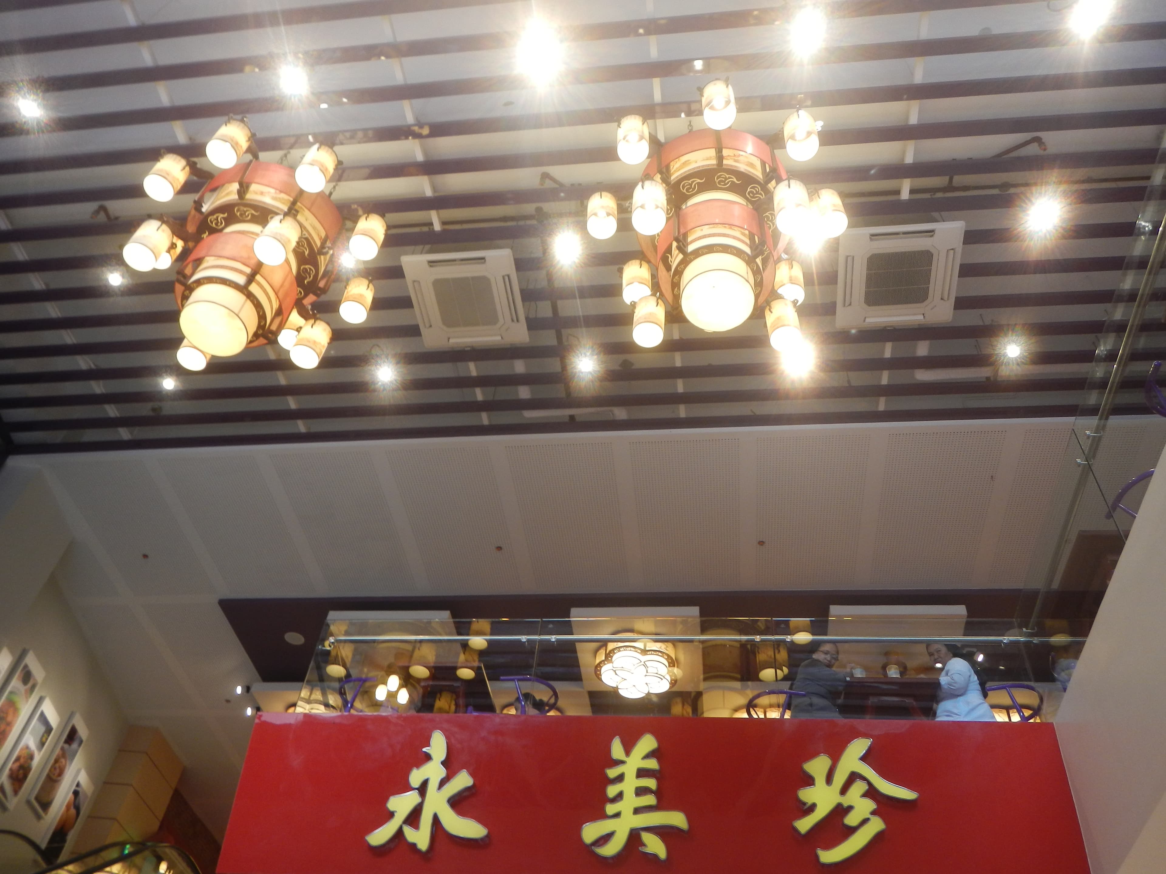 1604Eng Bee Tin Chinese Deli 23