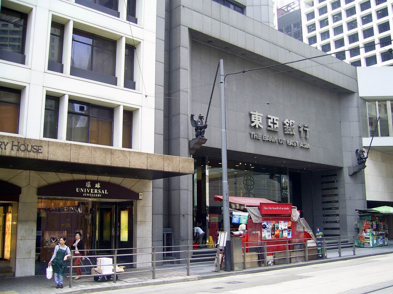 HK BankOfEastAsia HeadOffice