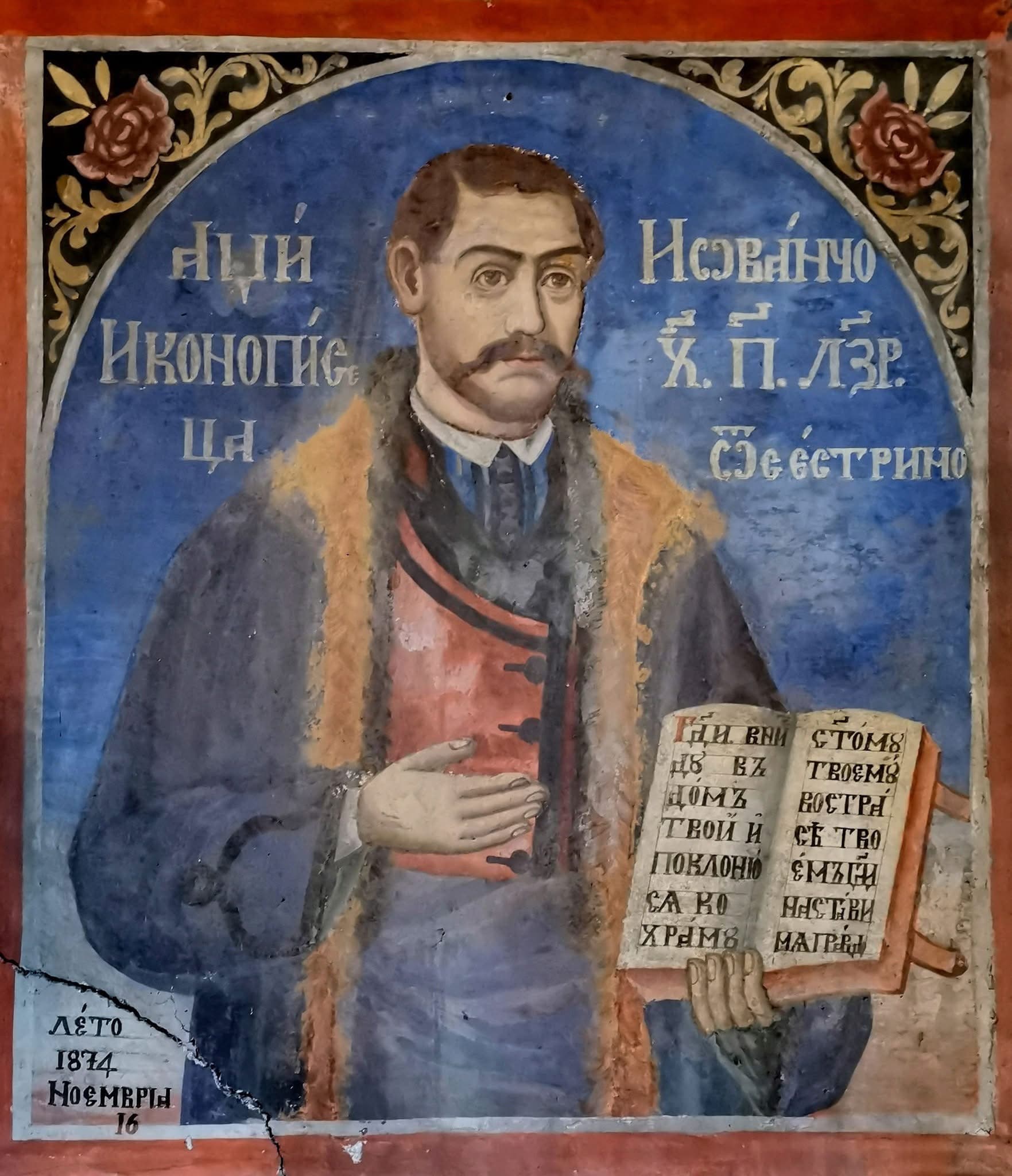 Ivancho Poplazarov. Self-portrait