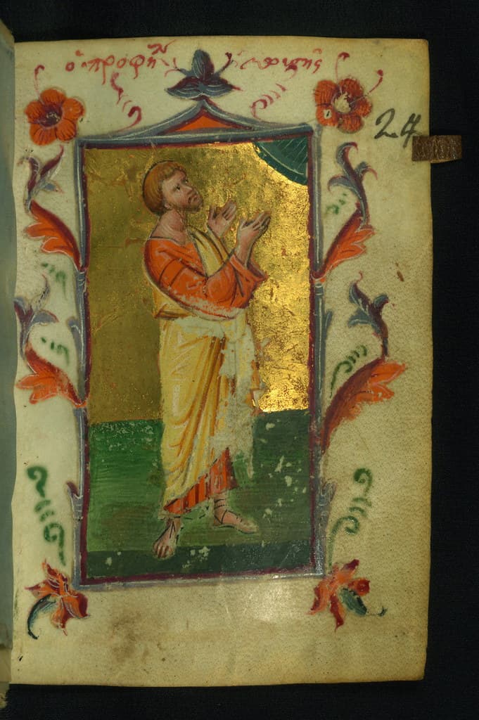 Book of Hours, Moses Praying, Walters Manuscript W.534, fol. 24r