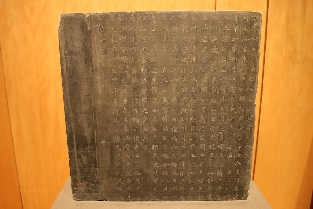 Northern Wei Stone Tablet