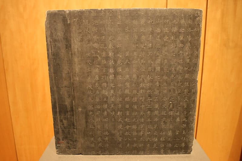 Northern Wei Stone Tablet