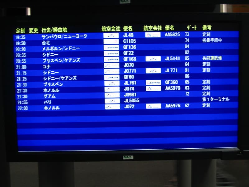 Departures monitor at Narita Airport