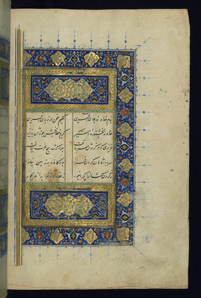 Book, calligraphy, codex