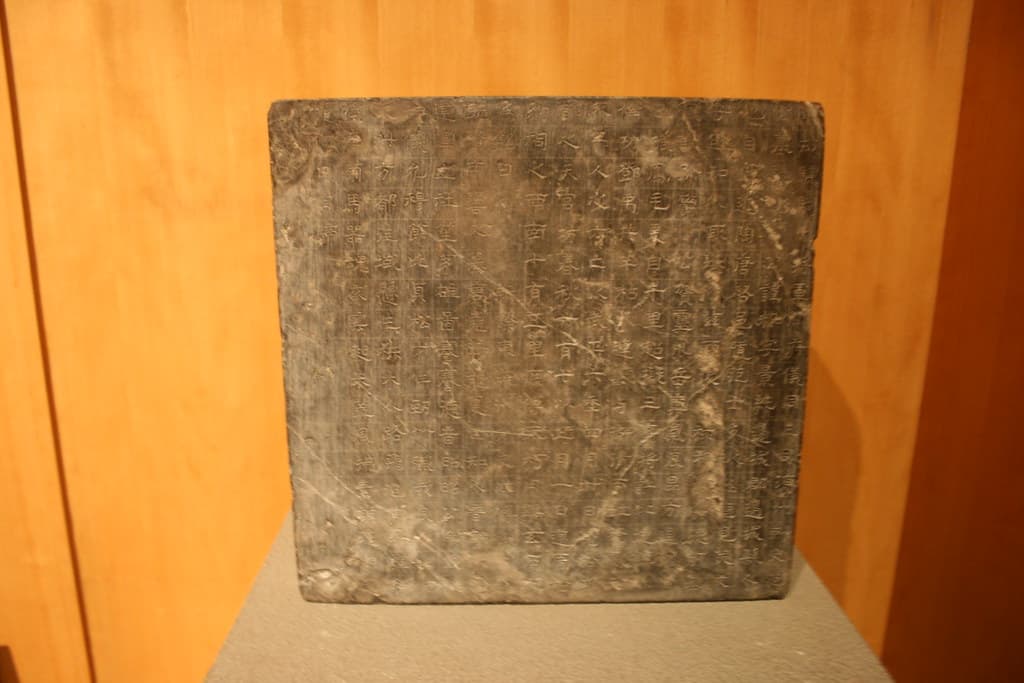 Northern Wei Stone Tablet