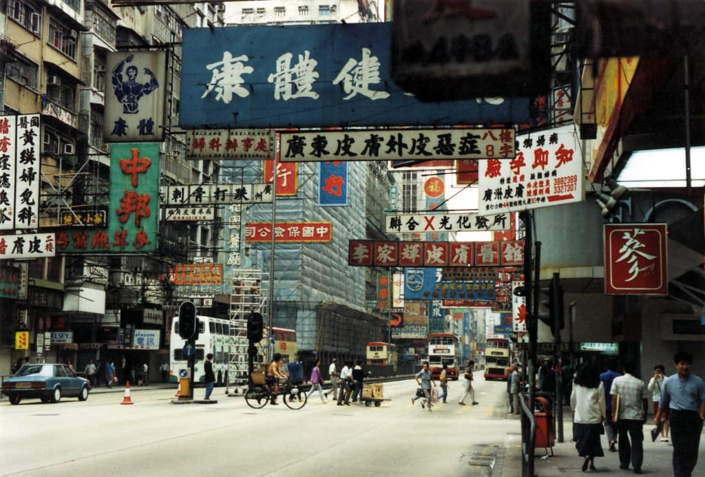 Astreet, colonialhongkong, highrises