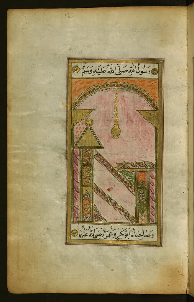 Arabic, binding, book