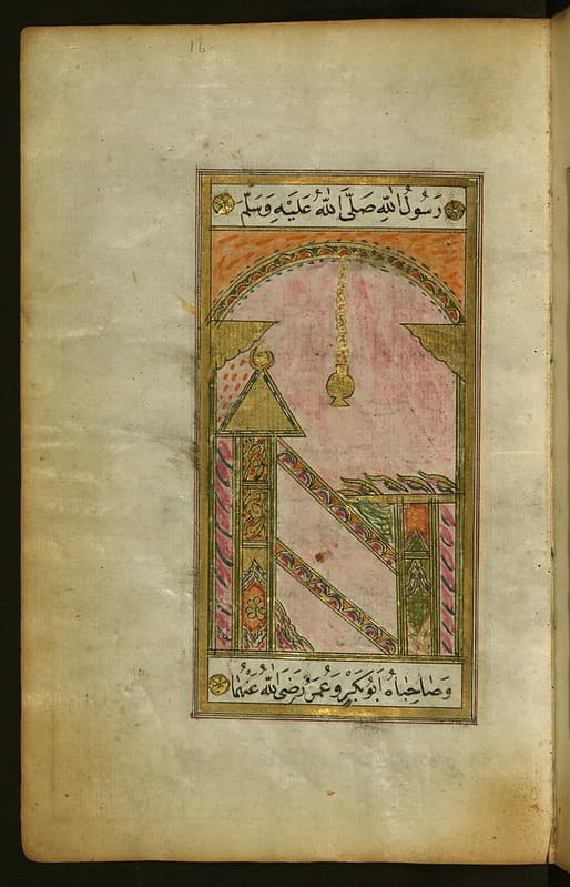 Arabic, binding, book