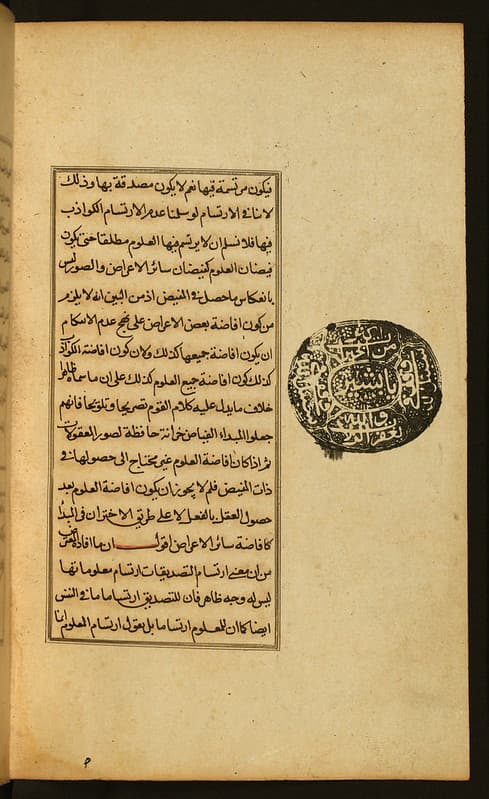 Manuscript Book on Logic, Walters Art Museum Ms. W.591, fol. 77b