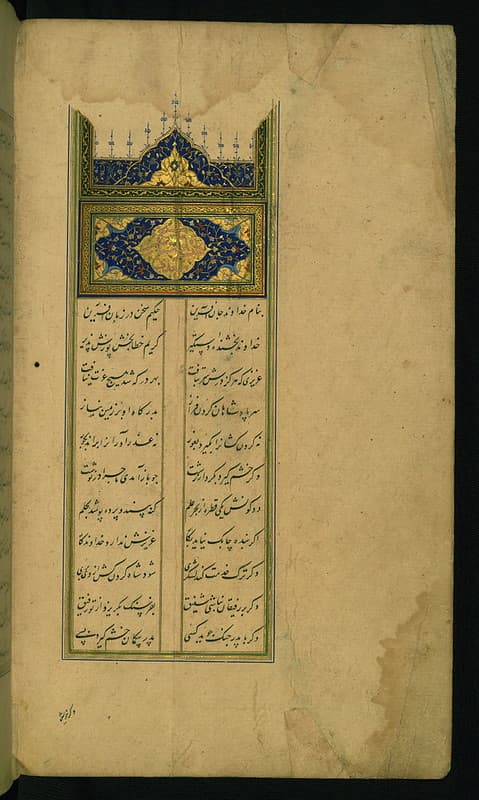 Book, codex, illumination
