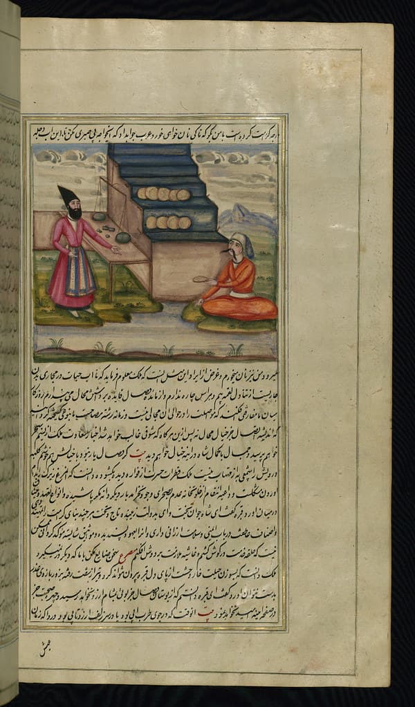 Book, illustration, iran