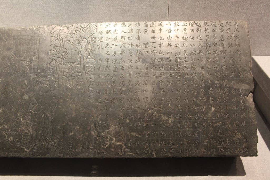 Buddhist Inscribed Stone Tablet