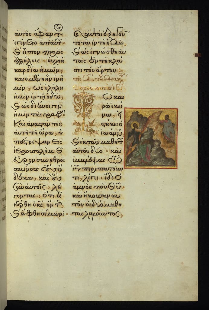 Bible, binding, book