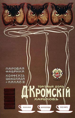Illustration, vintage
