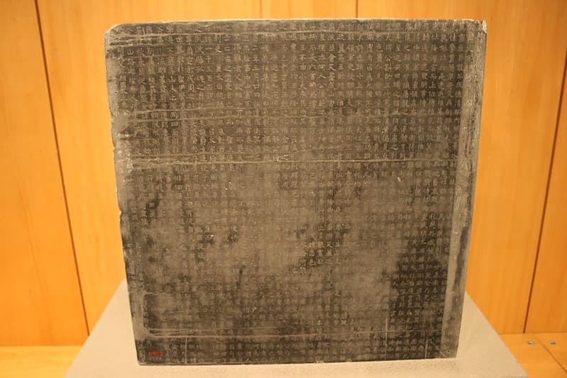 Northern Wei Stone Tablet