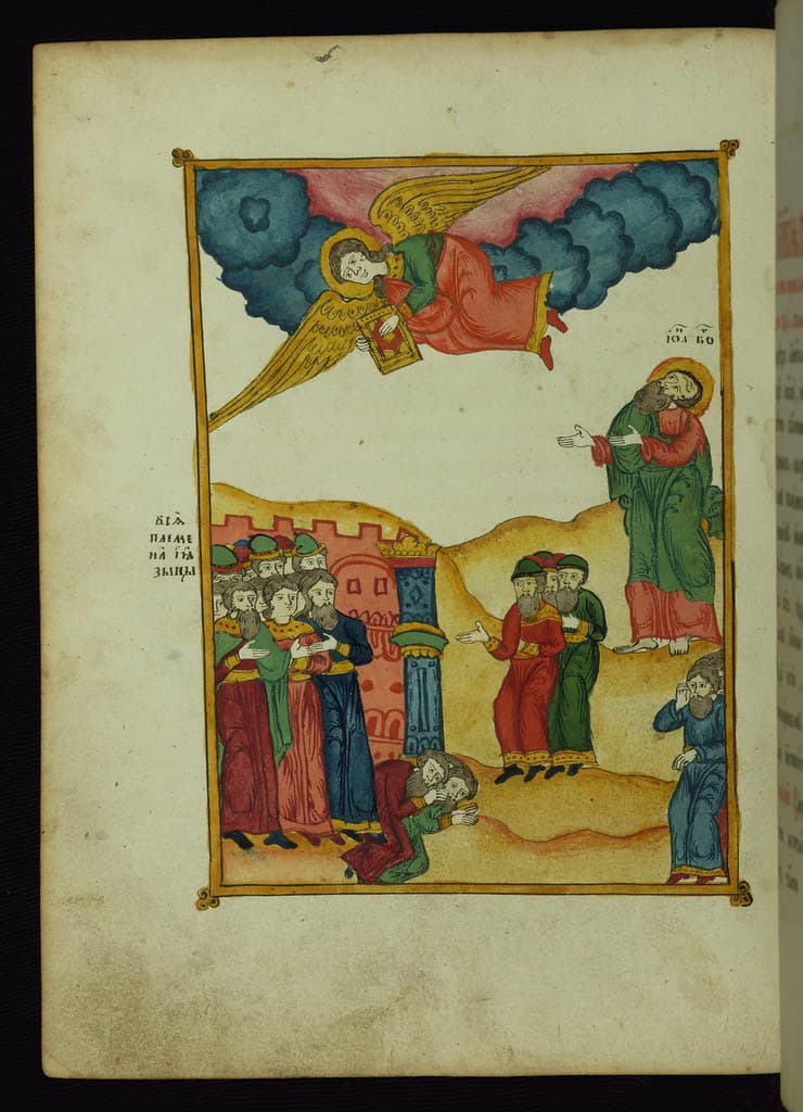 Thcentury, bible, book