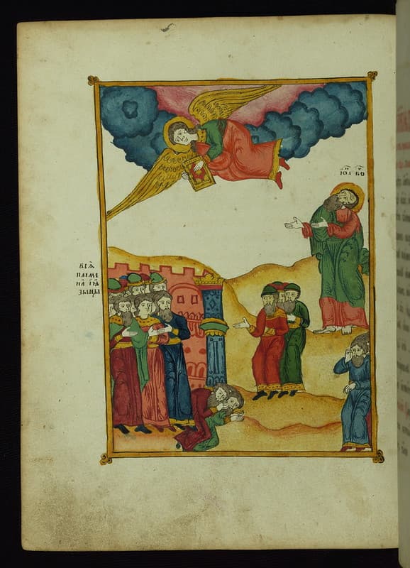Thcentury, bible, book