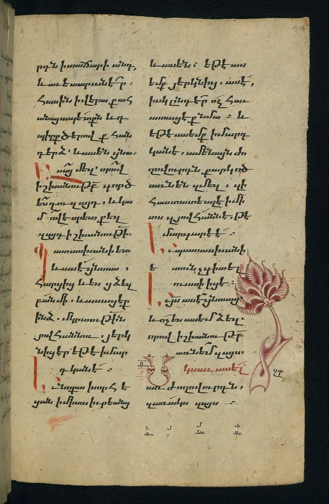 Gospels, Parable of the vineyard, Walters Manuscript W.543, fol. 216r