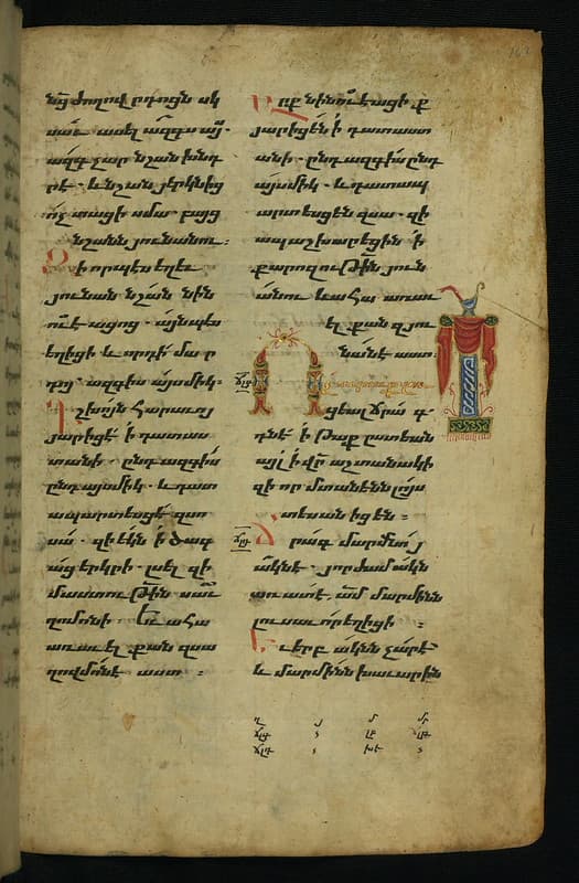 Gospel Book, Lamp on an altar, Walters Manuscript W.540, fol. 162r