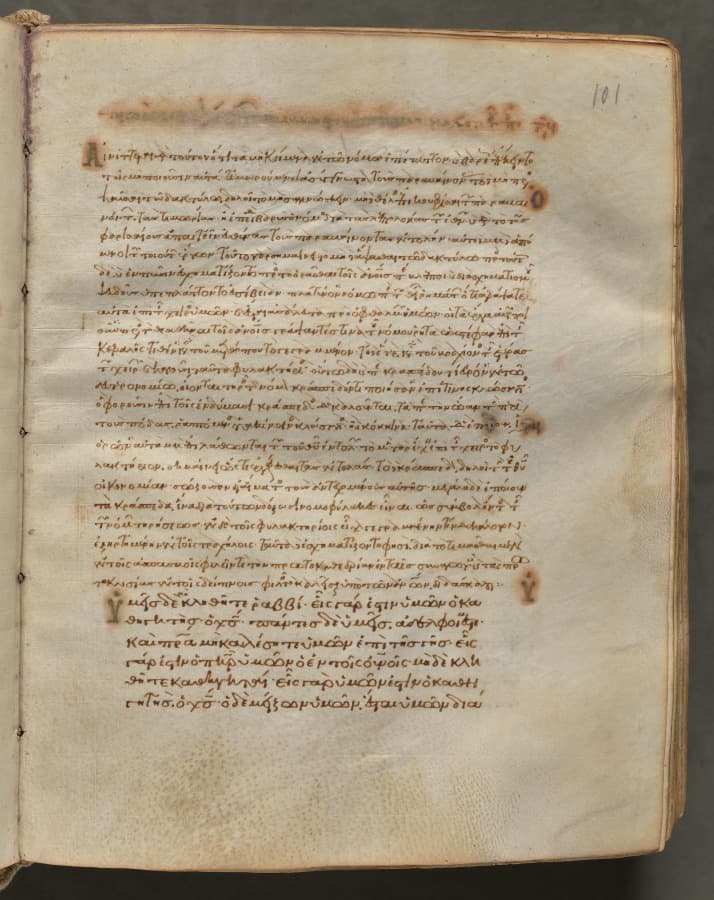 Text, folio 101 (recto), from a Gospel Book with Commentaries