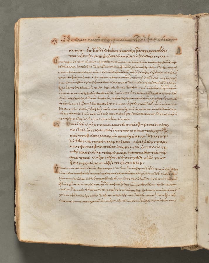 Text, folio 101 (verso), from a Gospel Book with Commentaries
