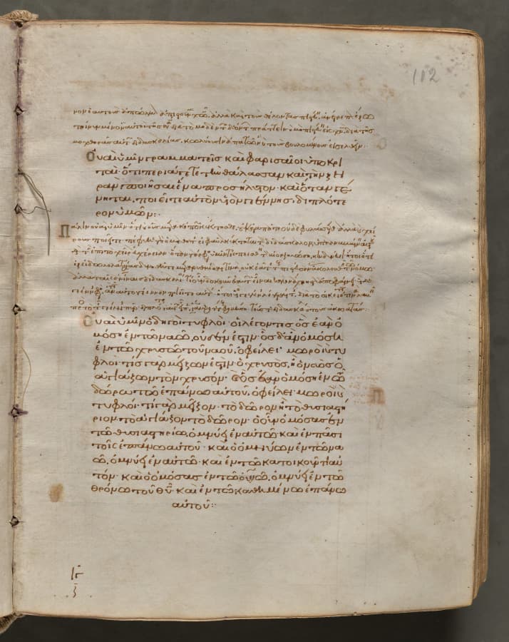 Text, folio 102 (recto), from a Gospel Book with Commentaries