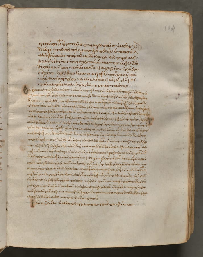 Text, folio 104 (recto), from a Gospel Book with Commentaries