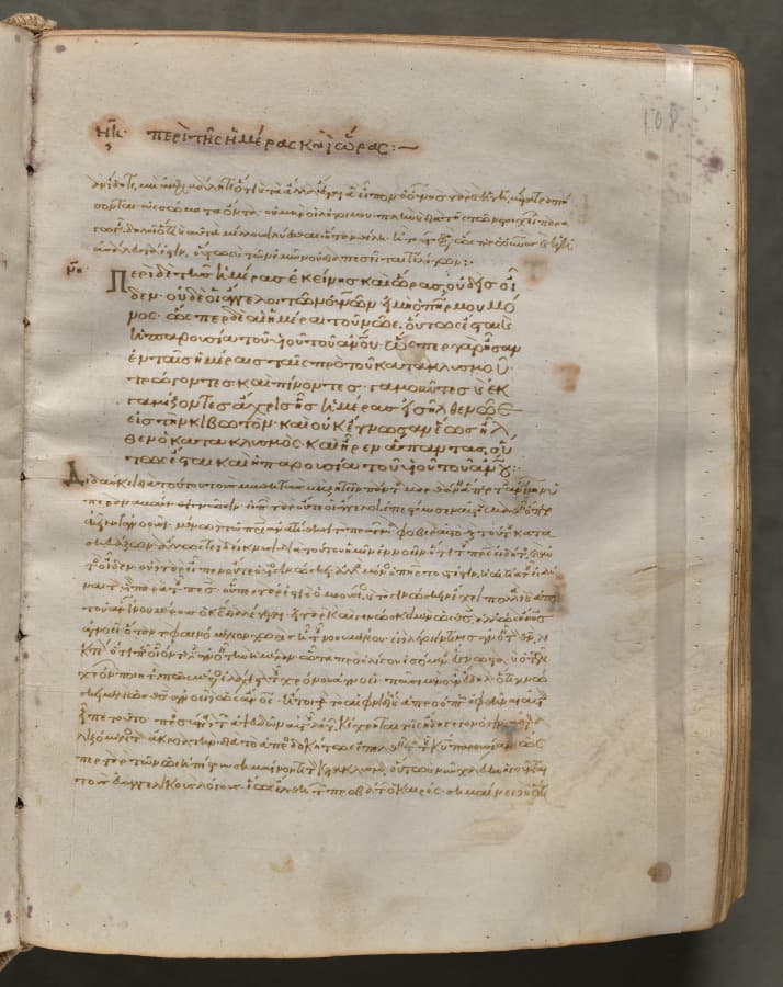 Text, folio 108 (recto), from a Gospel Book with Commentaries