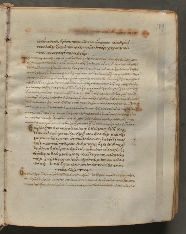 Text, folio 109 (recto), from a Gospel Book with Commentaries