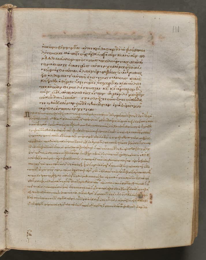 Text, folio 110 (recto), from a Gospel Book with Commentaries
