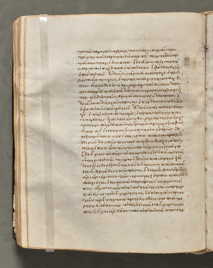 Text, folio 111 (verso), from a Gospel Book with Commentaries